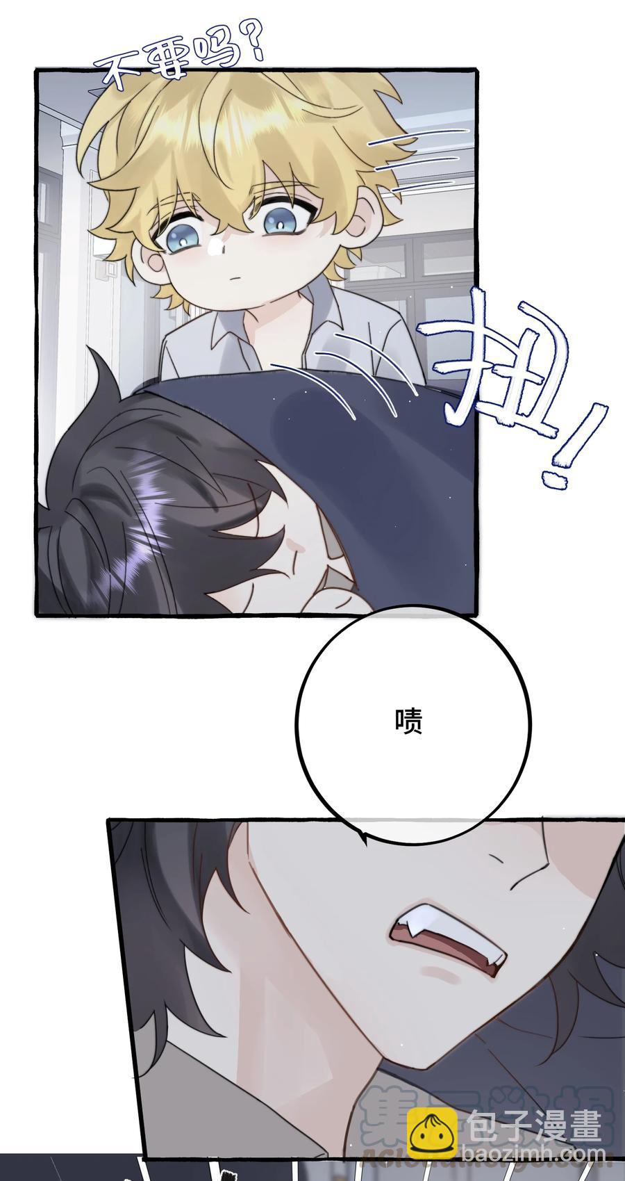 038 你不怕吗？-第40话
