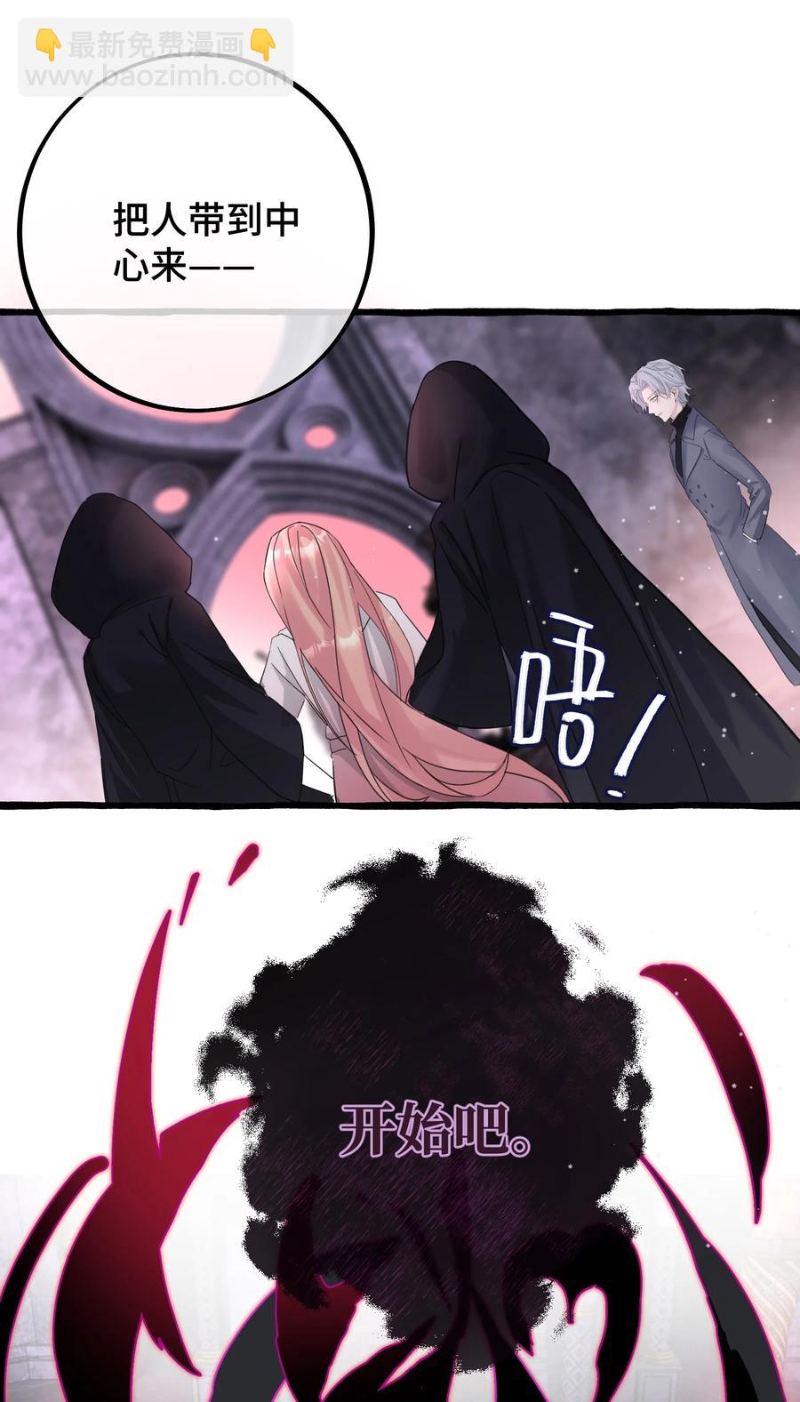 040 祭祀！-第42话