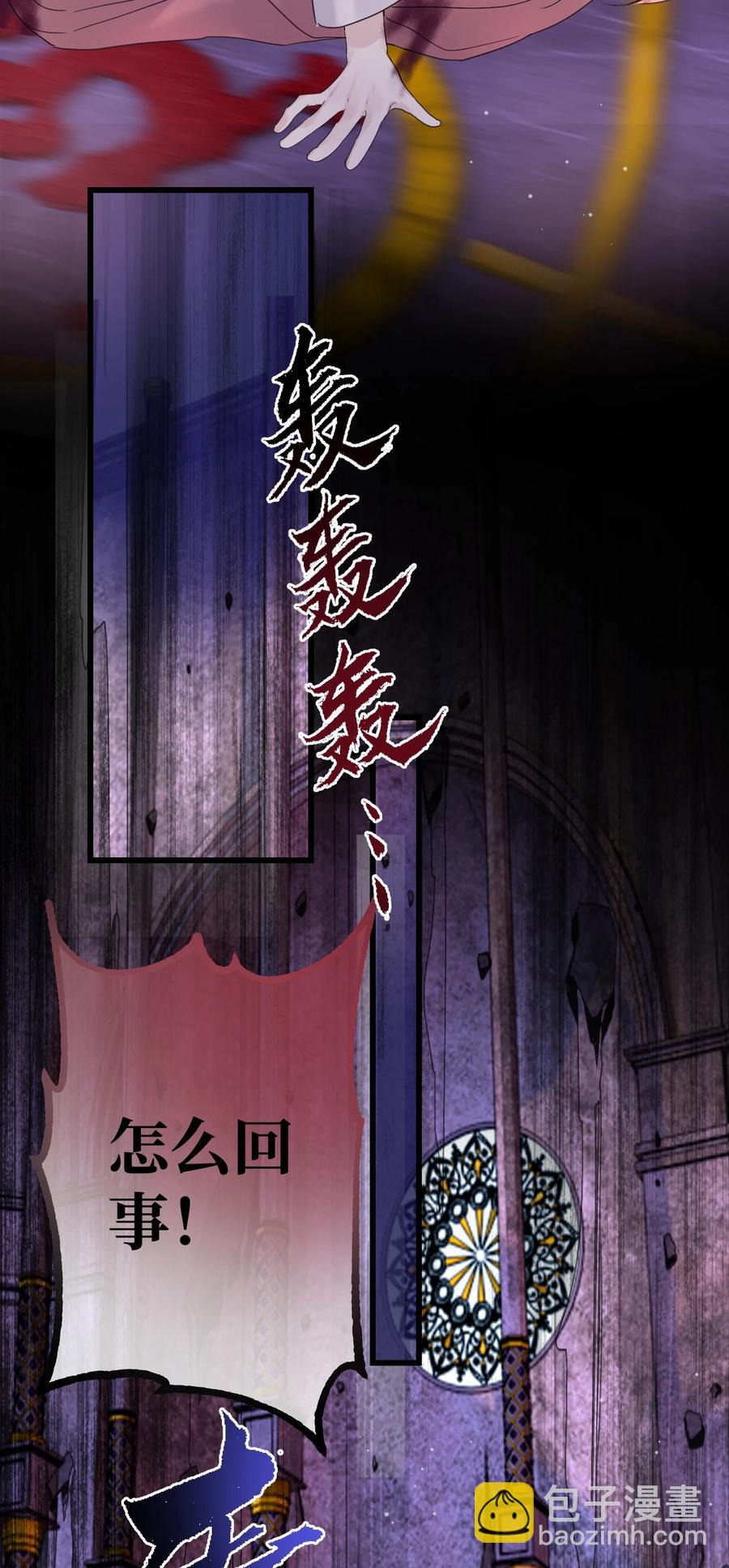 040 祭祀！-第42话