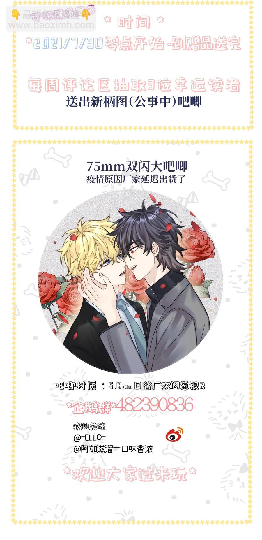 040 祭祀！-第42话