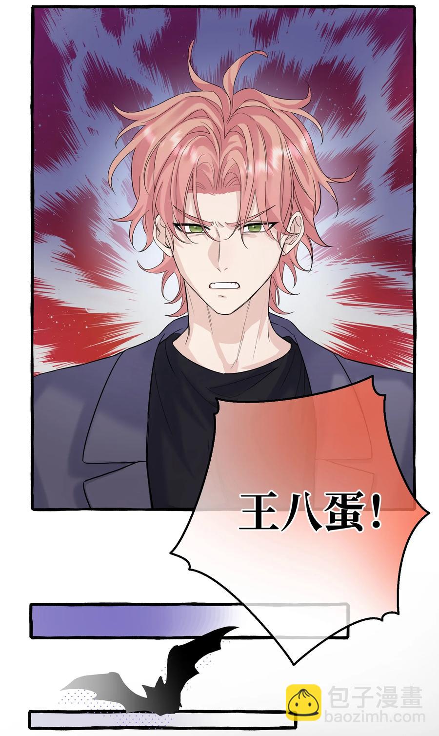 040 祭祀！-第42话