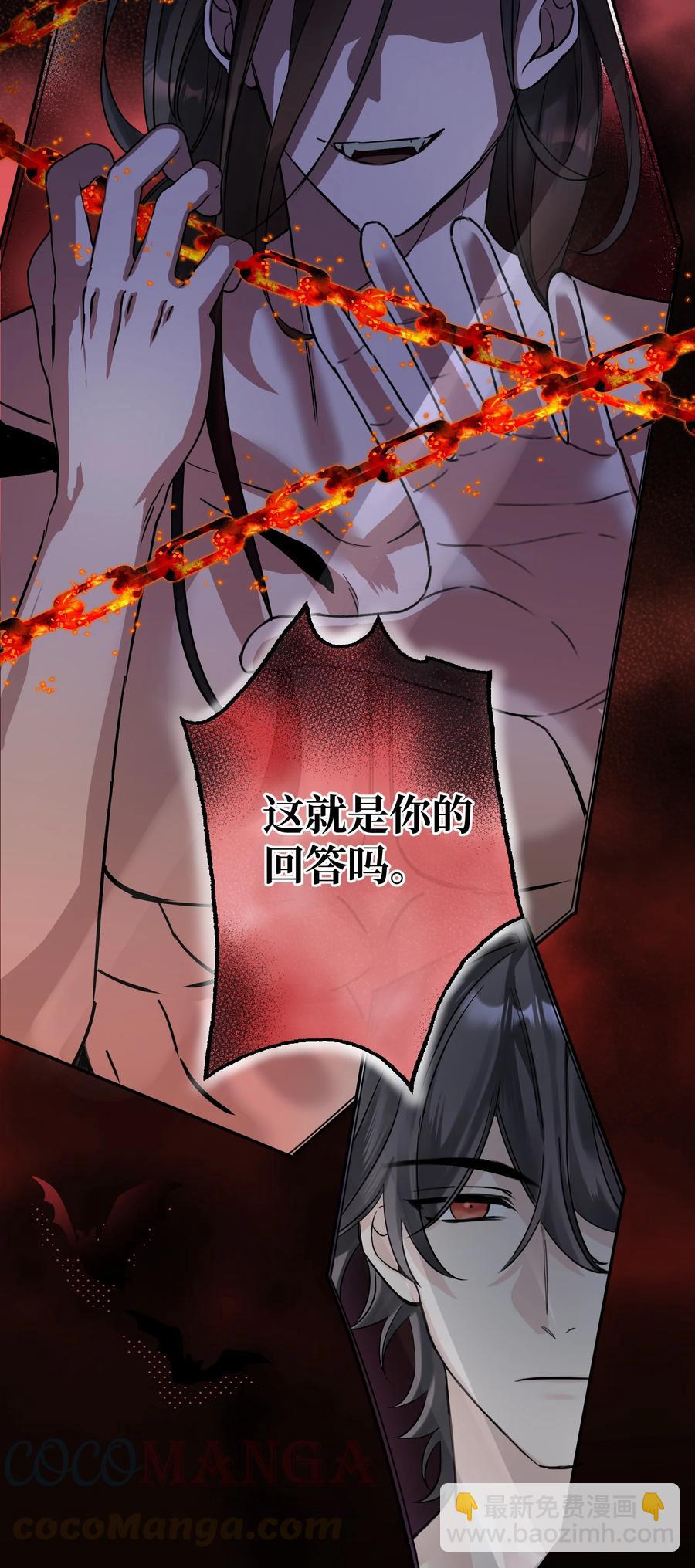 040 祭祀！-第42话