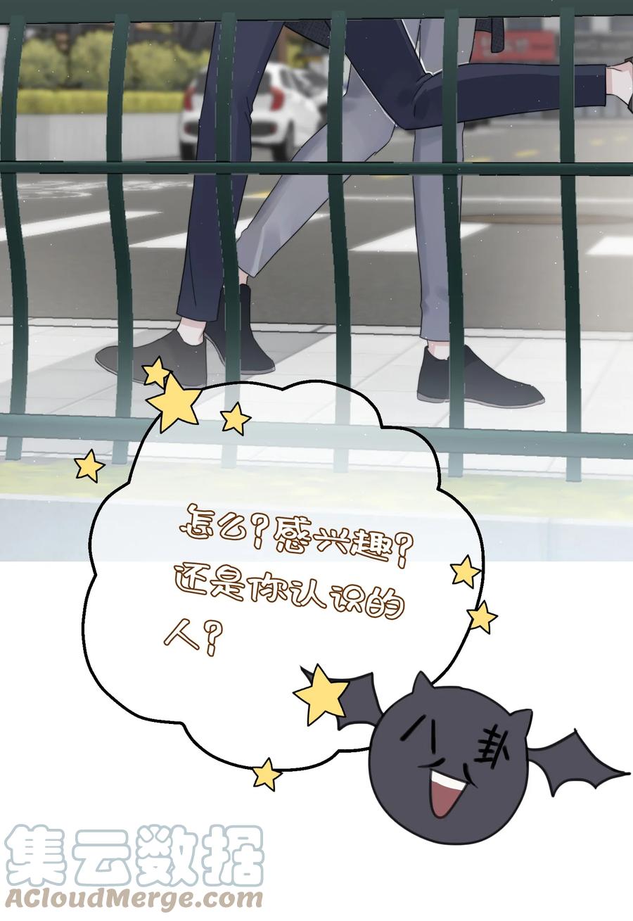 042 是谁？-第44话