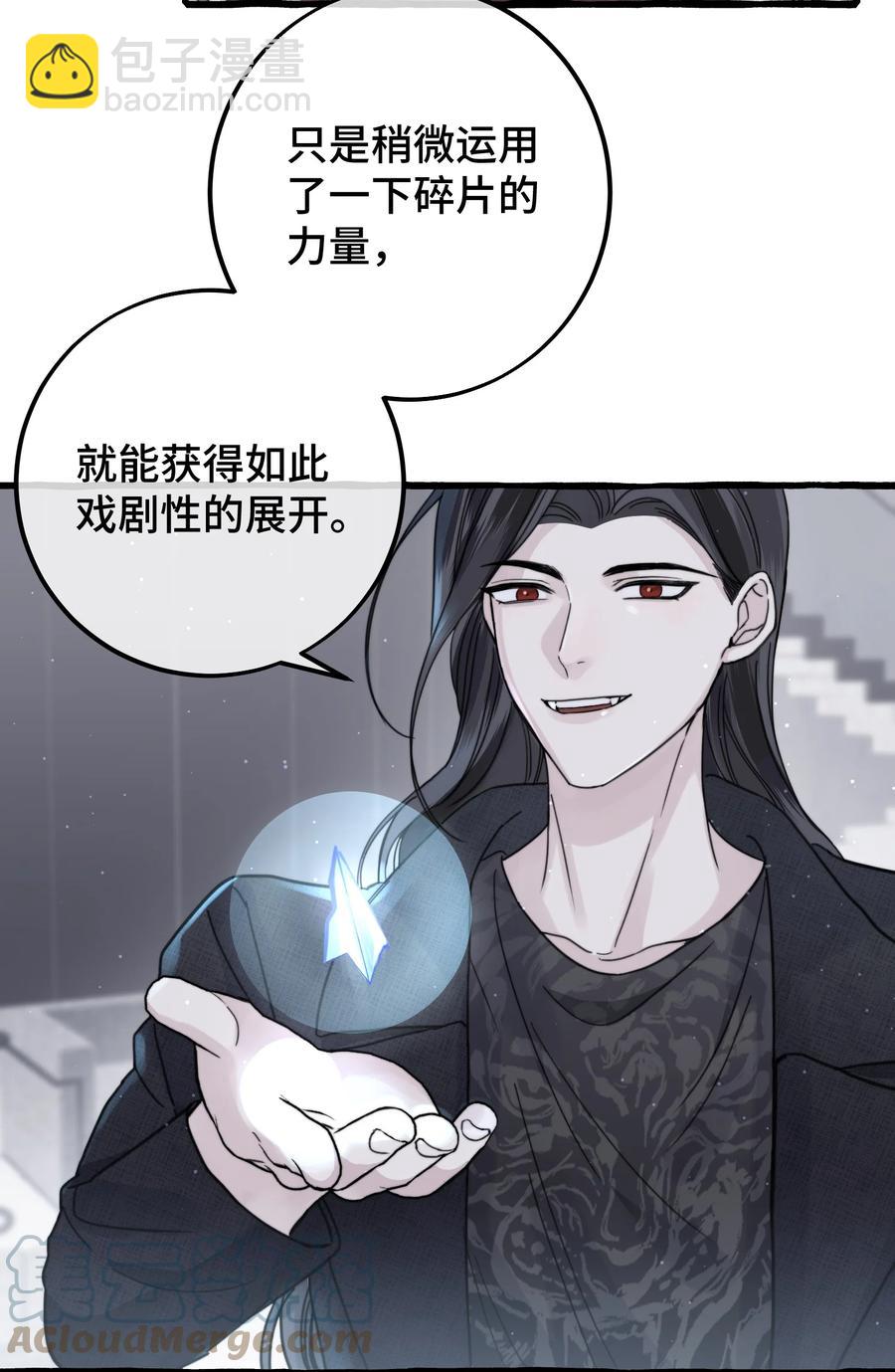 042 是谁？-第44话