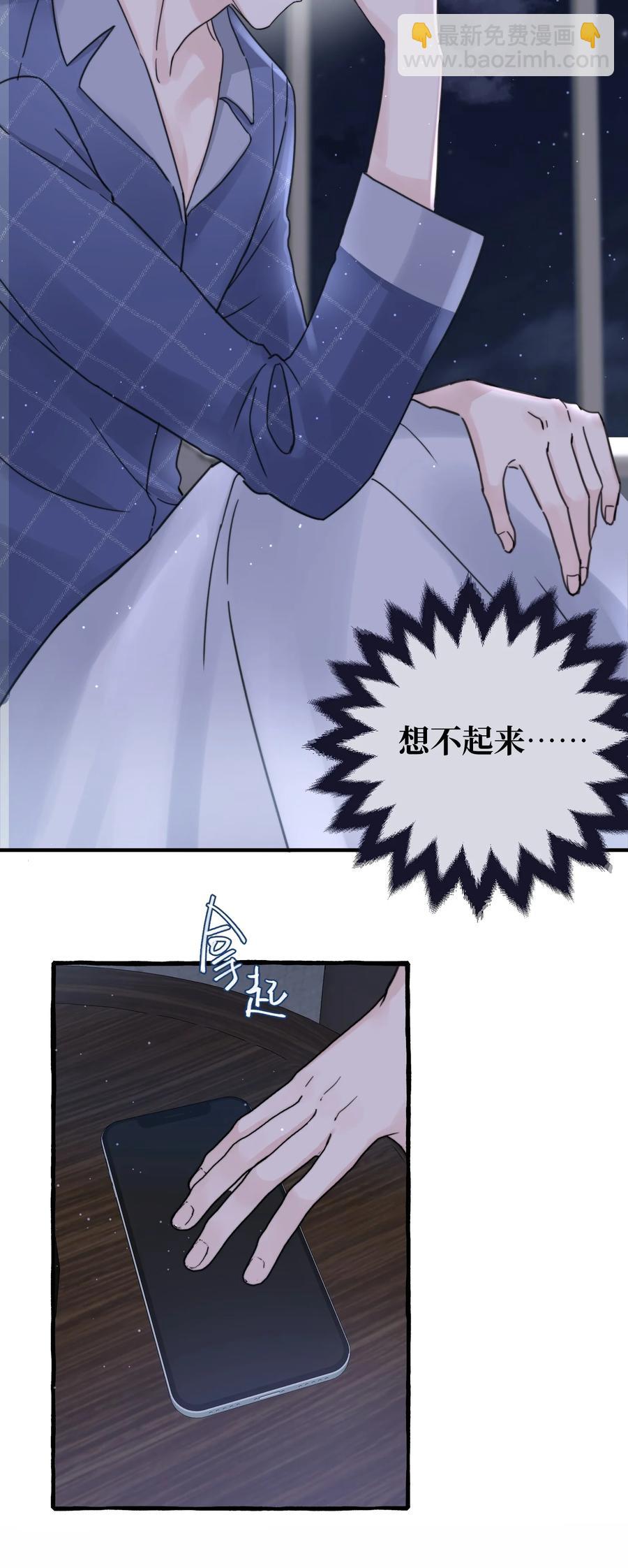 042 是谁？-第44话