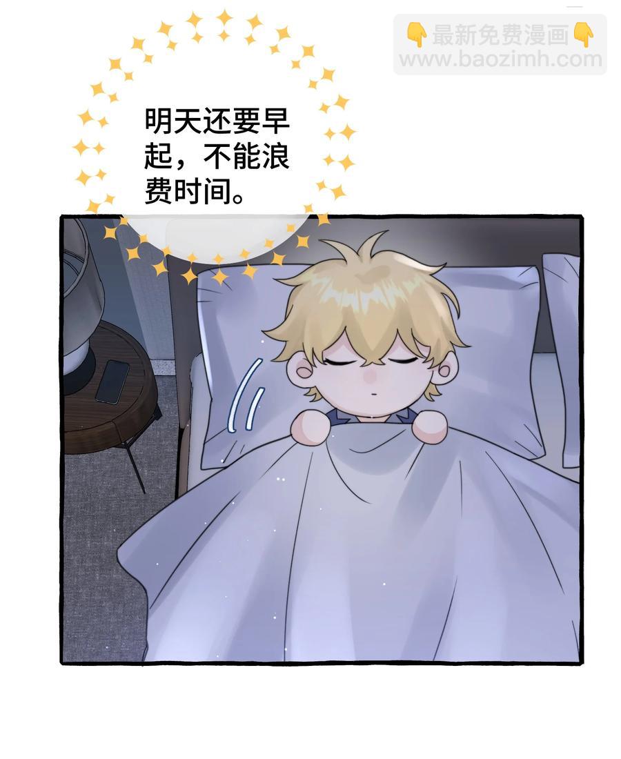 042 是谁？-第44话