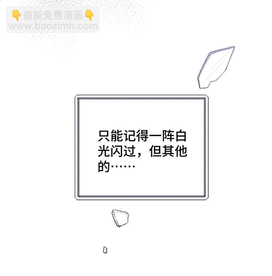 042 是谁？-第44话