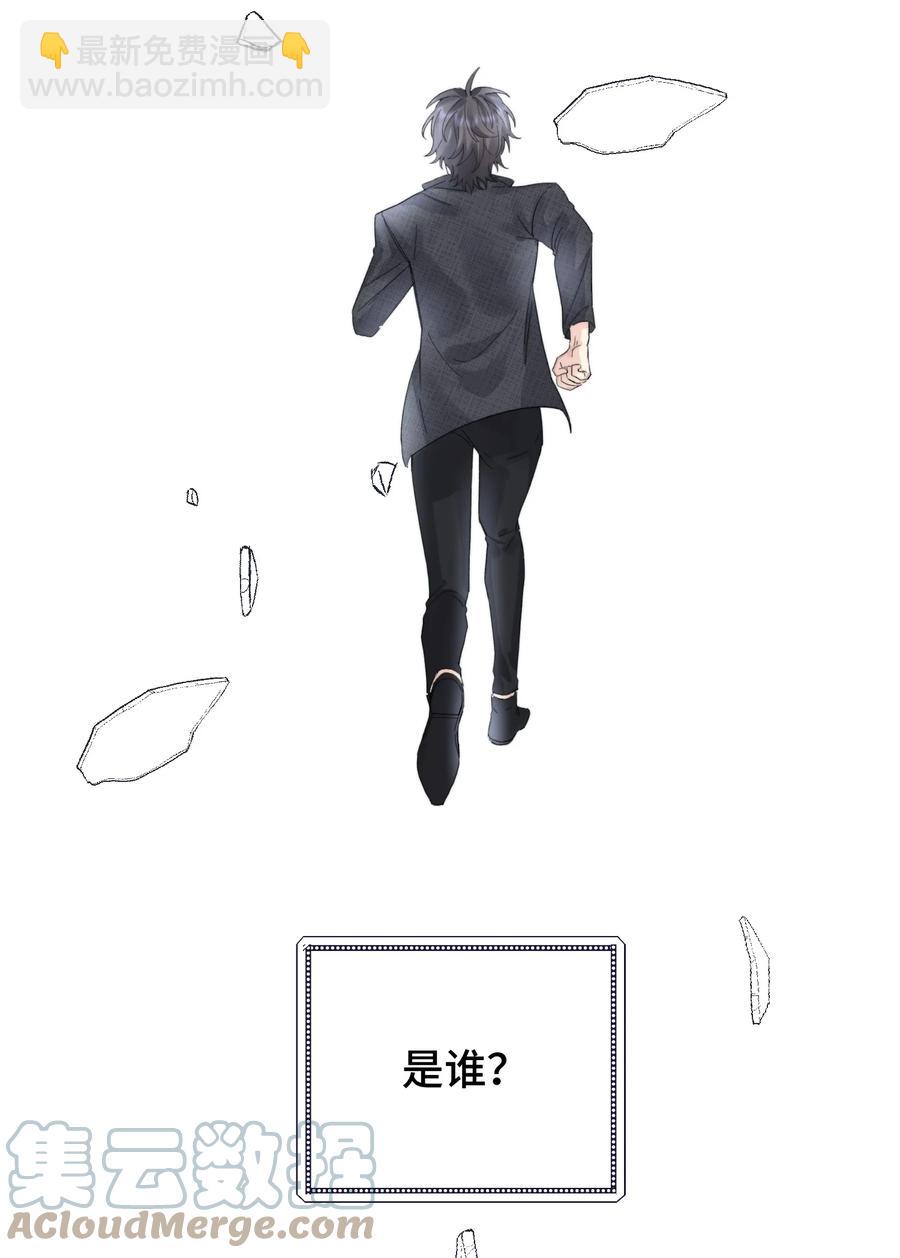 042 是谁？-第44话