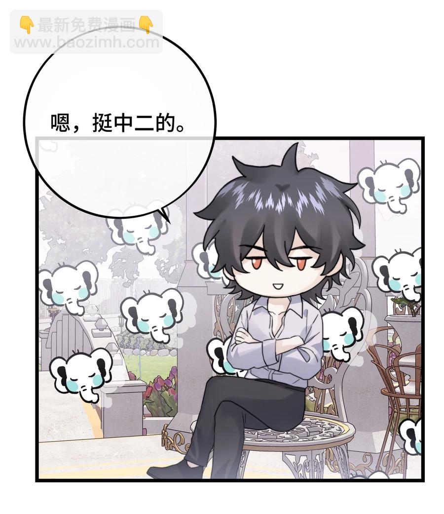 044 我亲爱的哥哥啊～-第46话