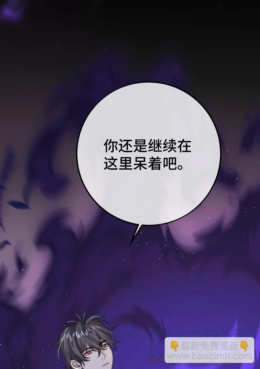 044 我亲爱的哥哥啊～-第46话