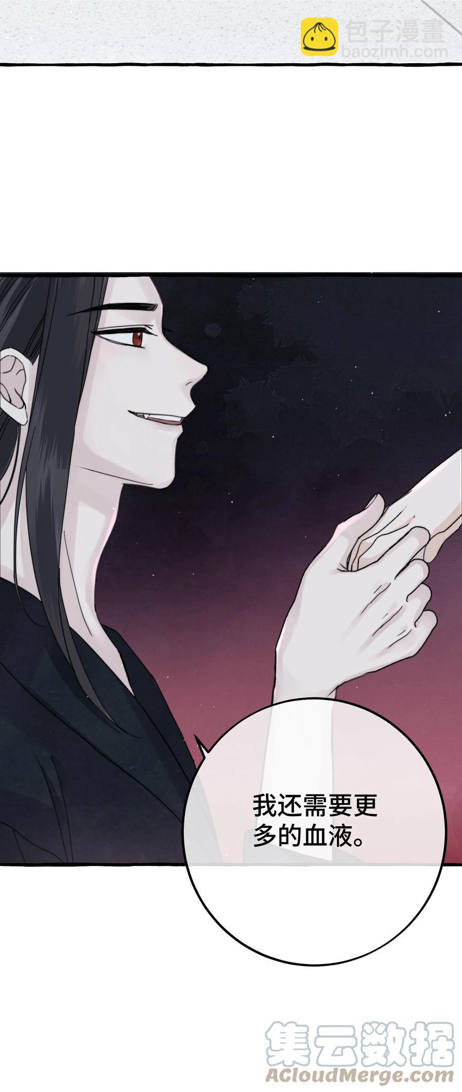 044 我亲爱的哥哥啊～-第46话