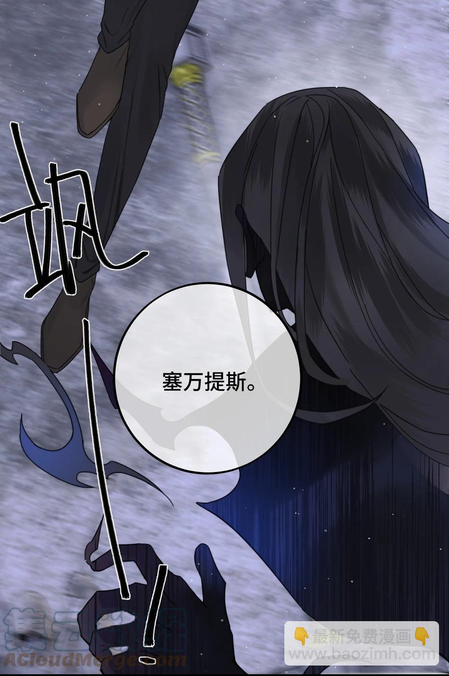 046 我是你命中注定-第48话