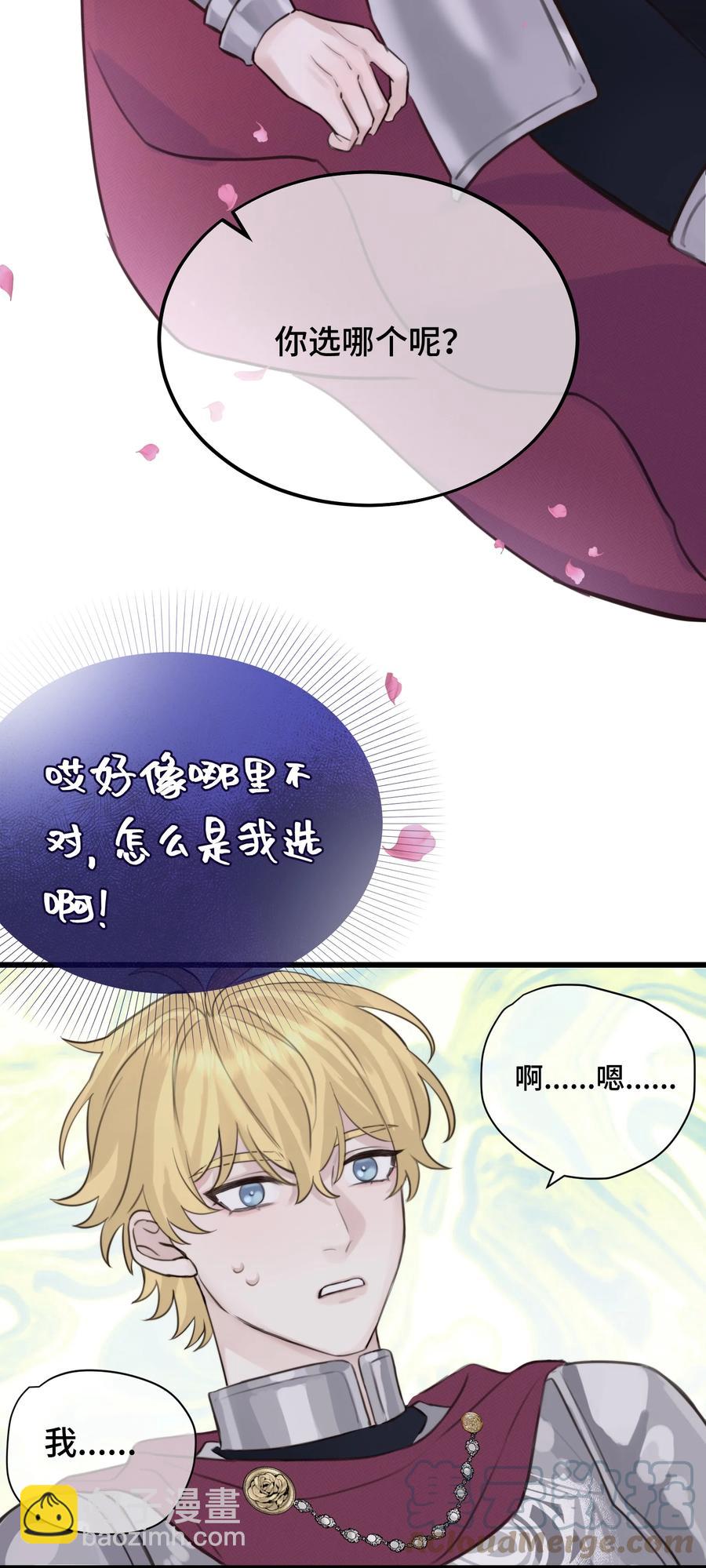特别篇 万圣节-第50话