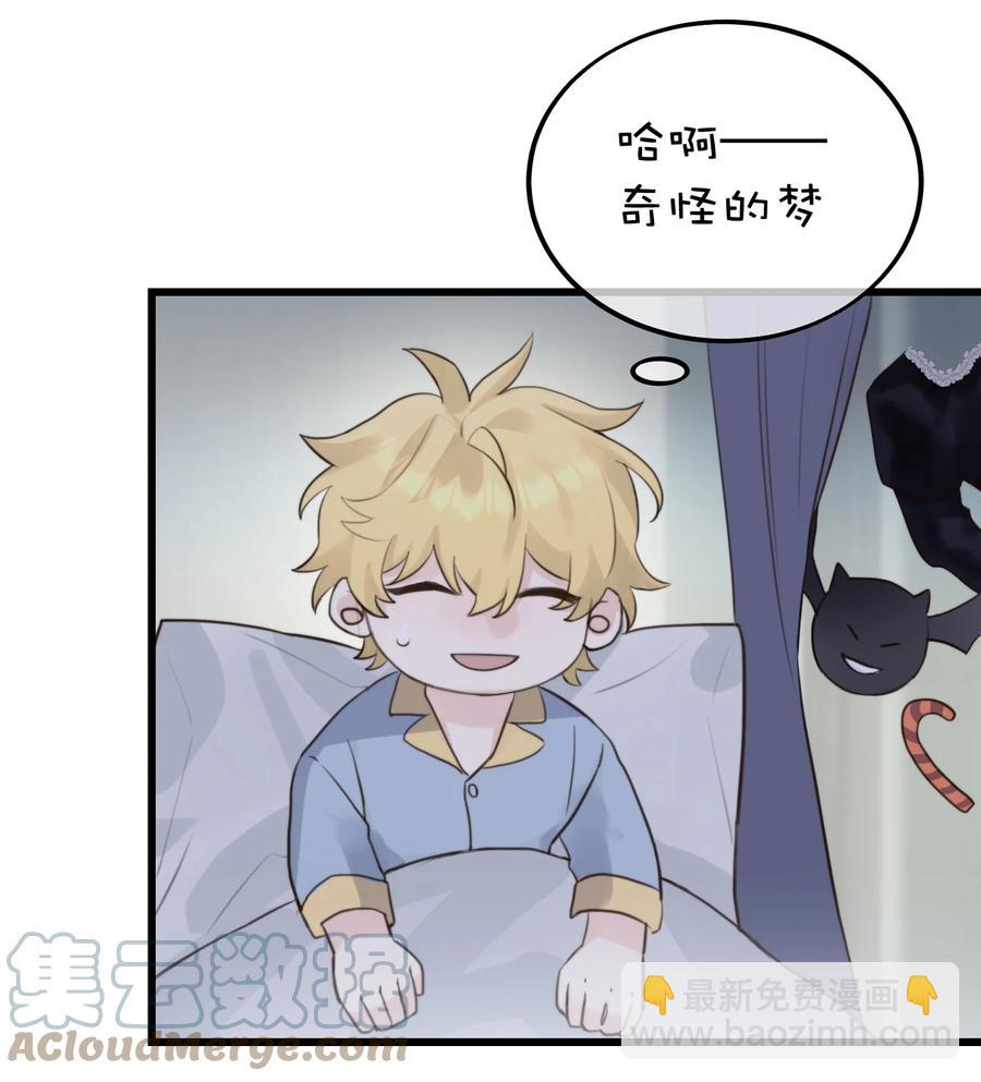 特别篇 万圣节-第50话