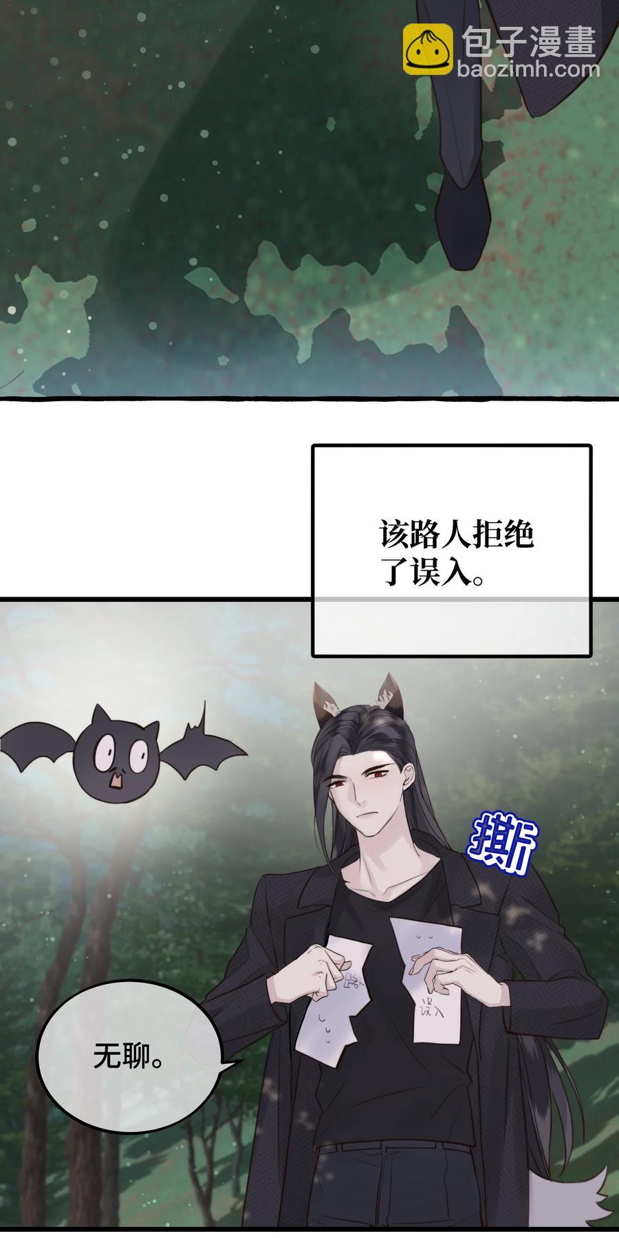 特别篇 万圣节-第50话