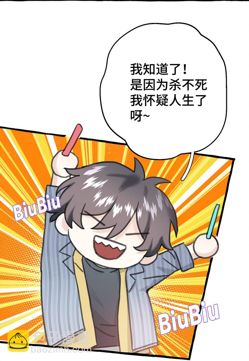 005 狗皮膏药？！(1/2)-第6话