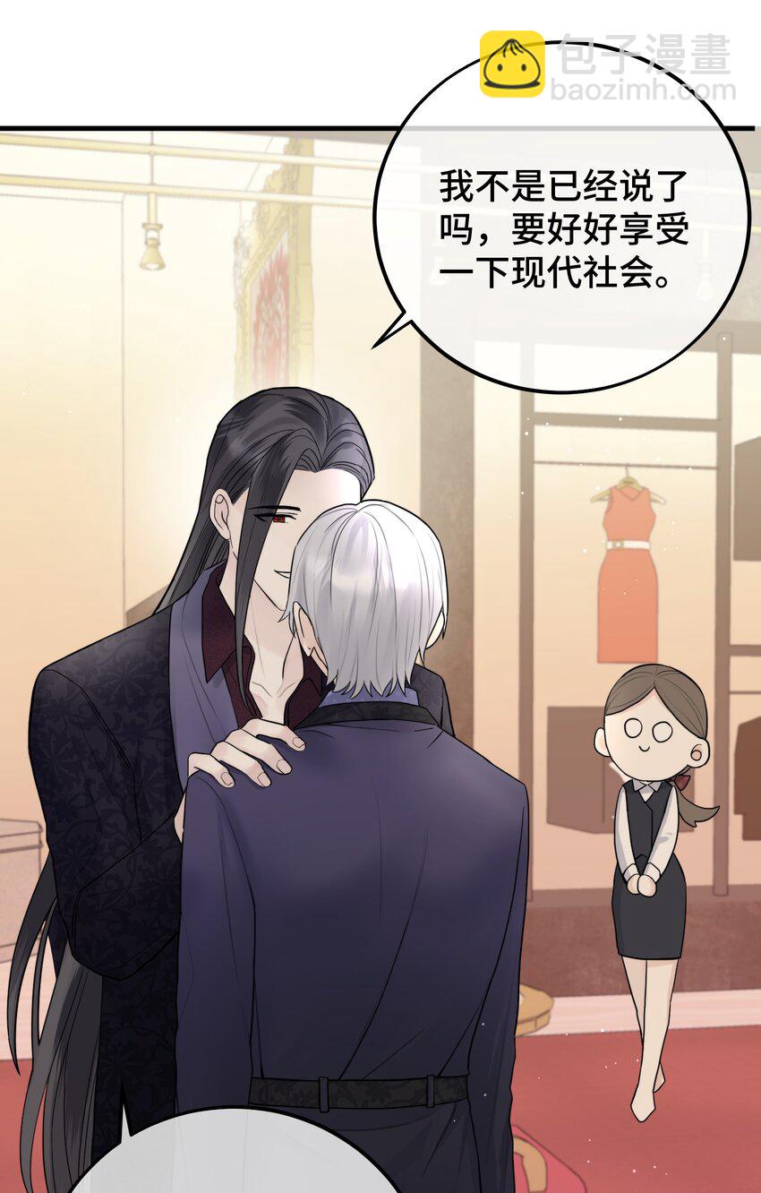 052 给你惊喜-第54话