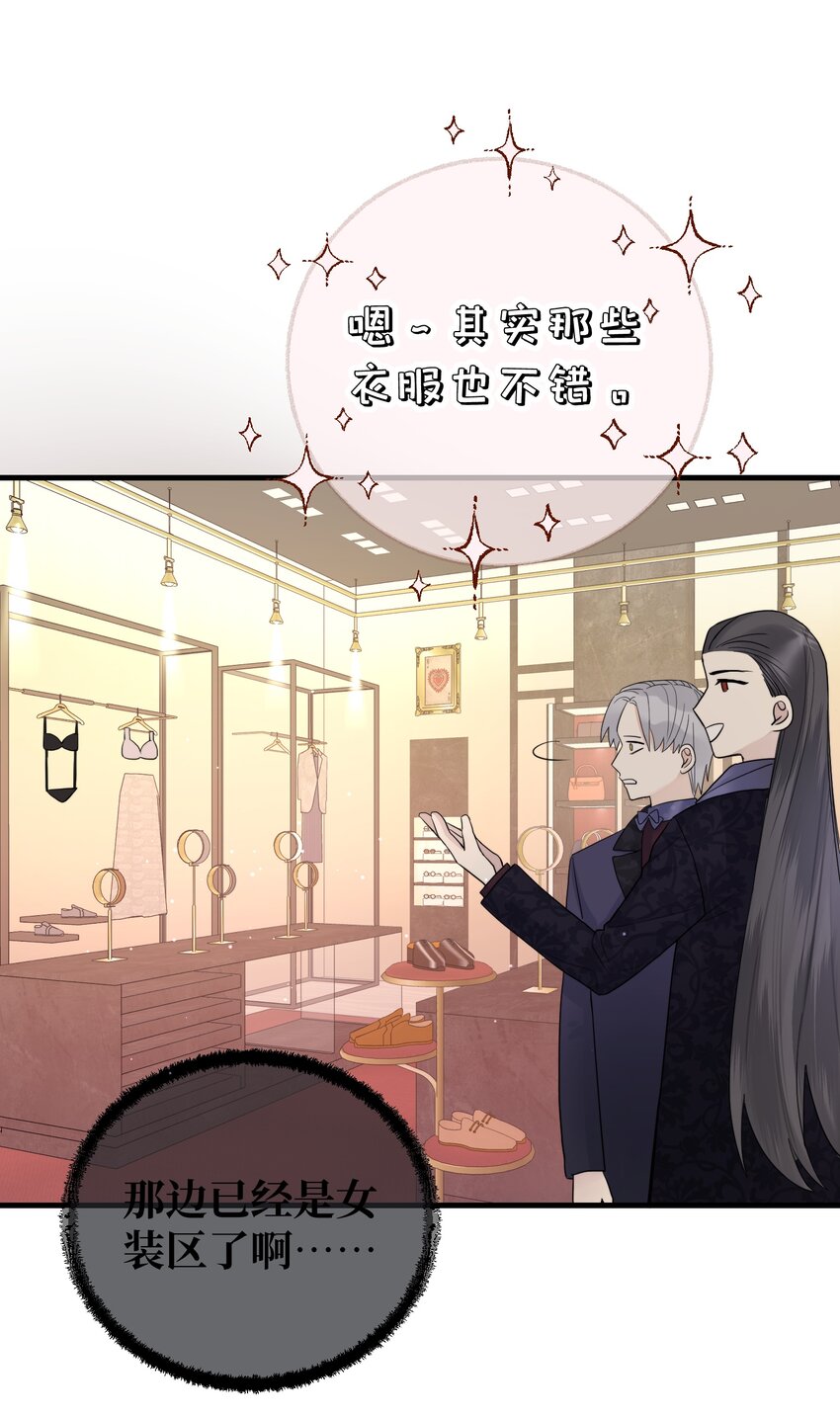 052 给你惊喜-第54话