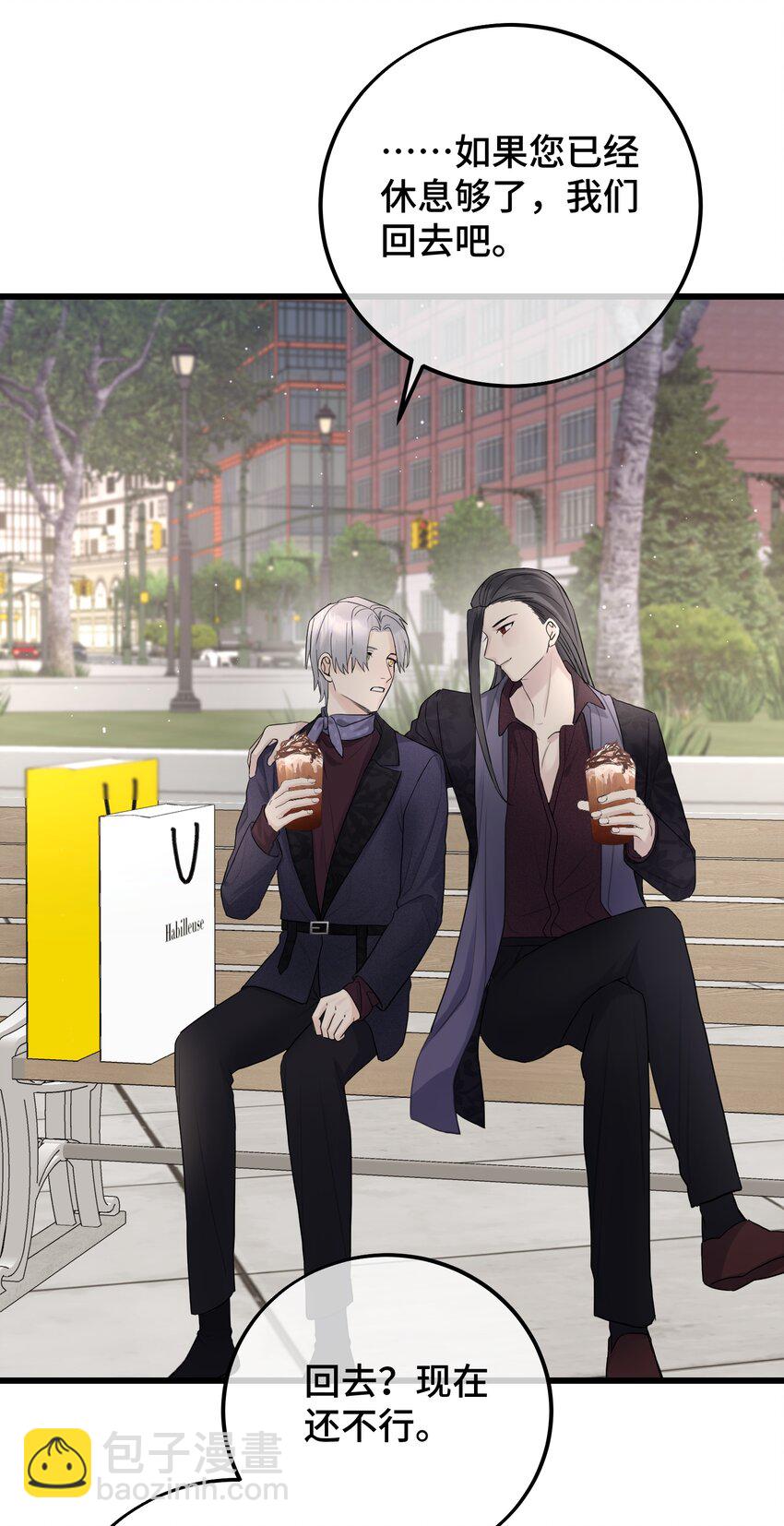 052 给你惊喜-第54话