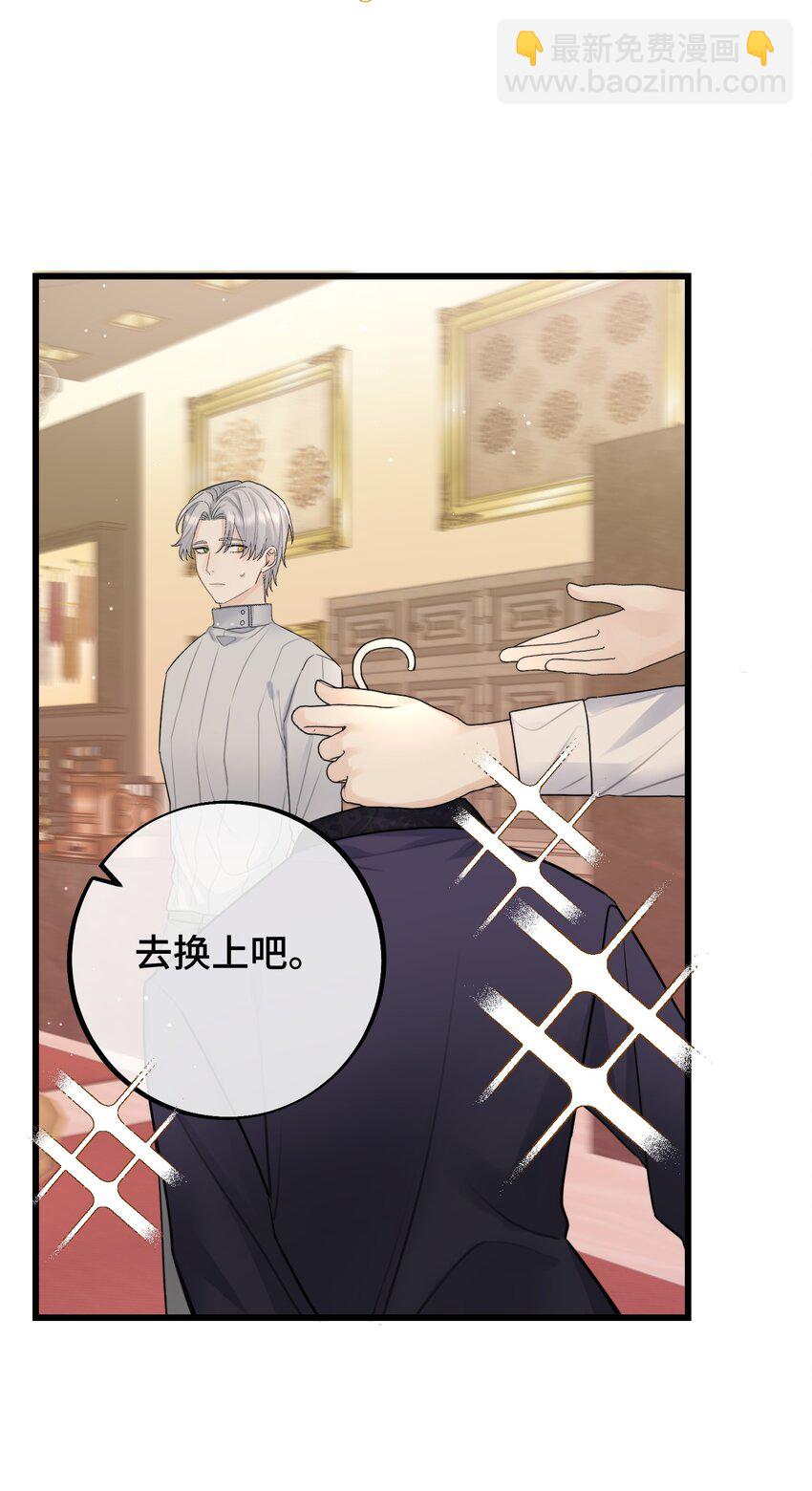 052 给你惊喜-第54话