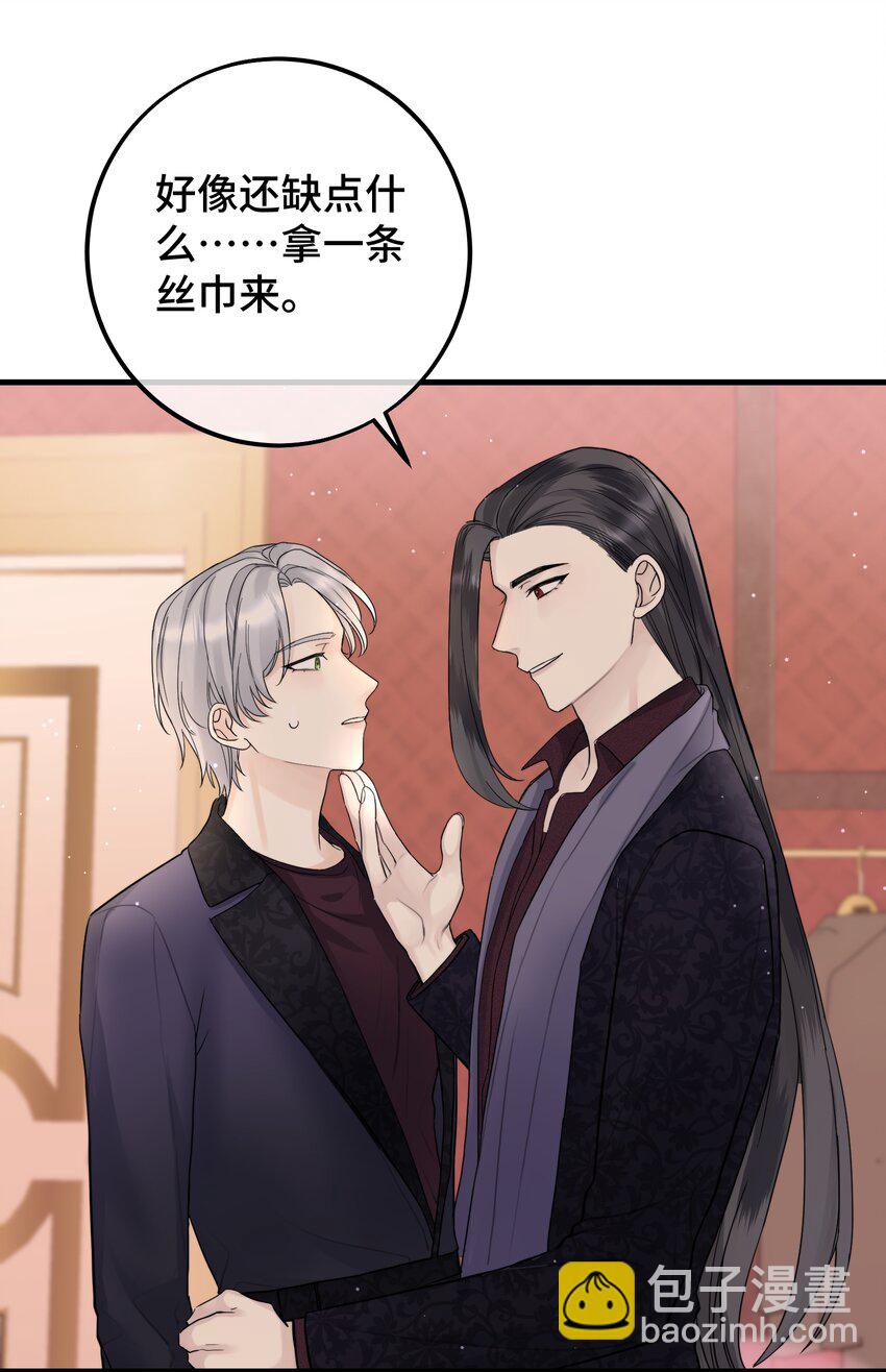 052 给你惊喜-第54话