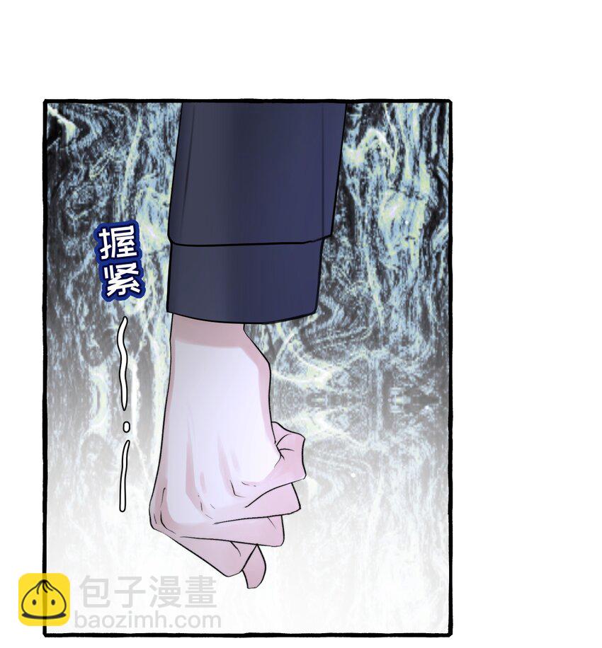 054 你在跟踪我-第56话