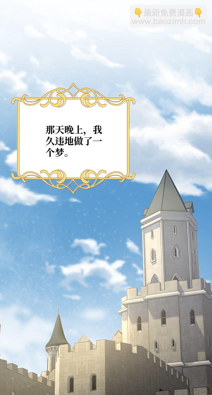 054 你在跟踪我-第56话