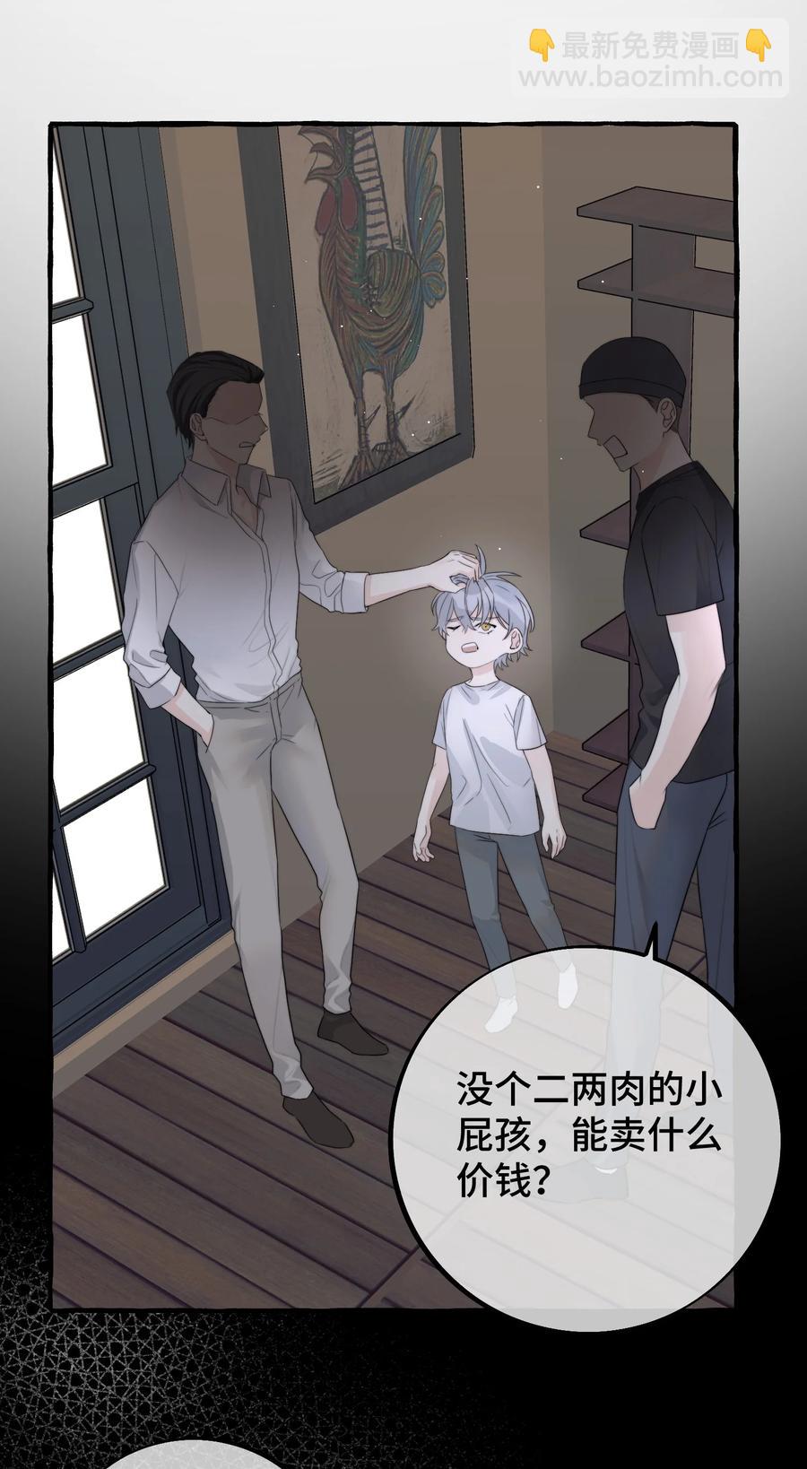 056 一场噩梦-第58话