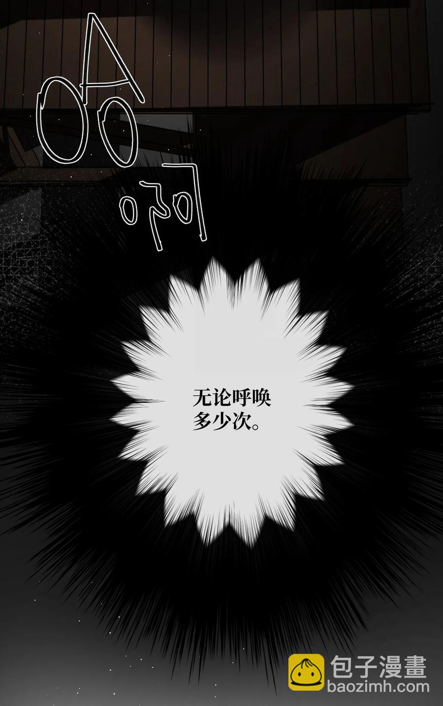 056 一场噩梦-第58话
