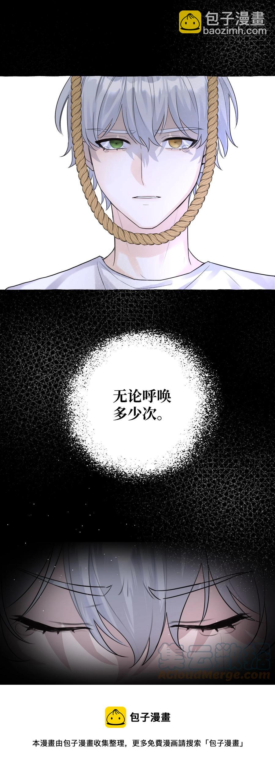 056 一场噩梦-第58话