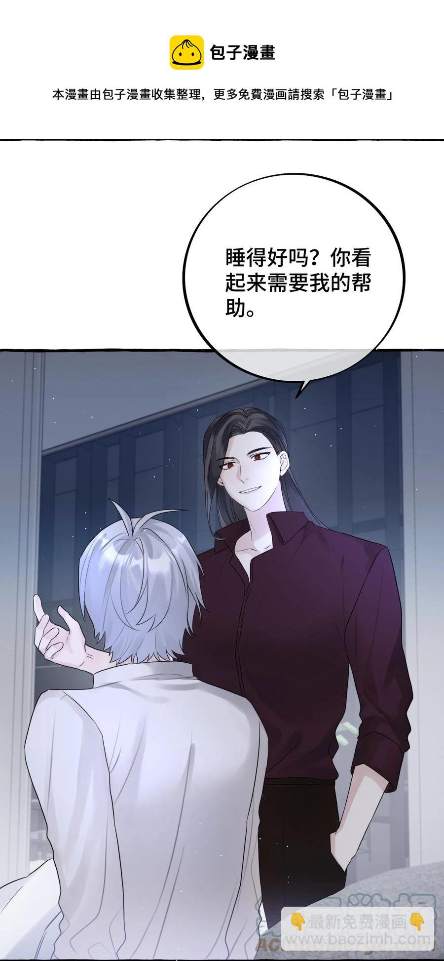 056 一场噩梦-第58话