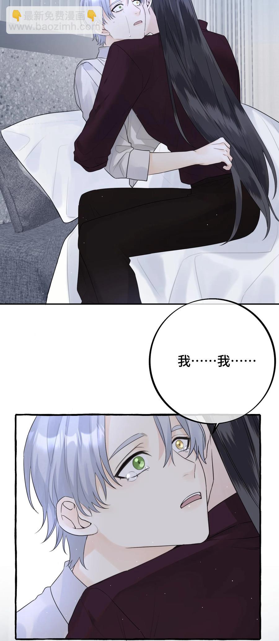 056 一场噩梦-第58话