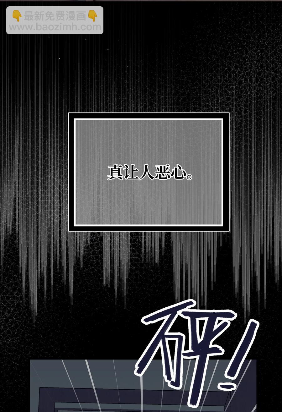 056 一场噩梦-第58话