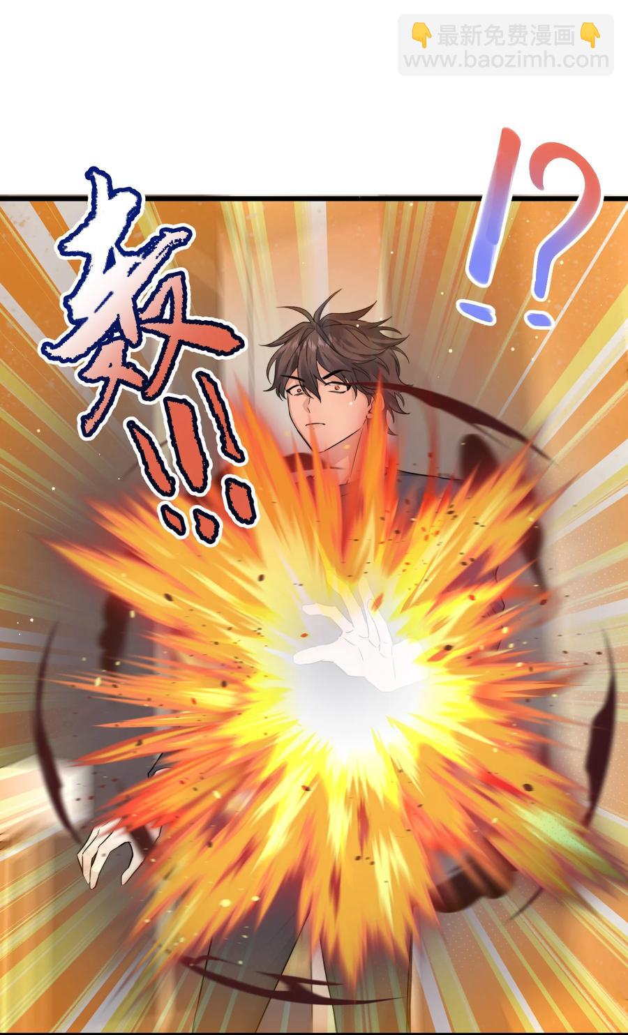 058 有什么事要发生了-第60话