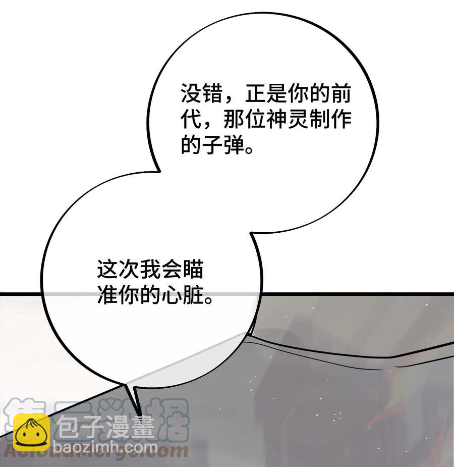 058 有什么事要发生了-第60话