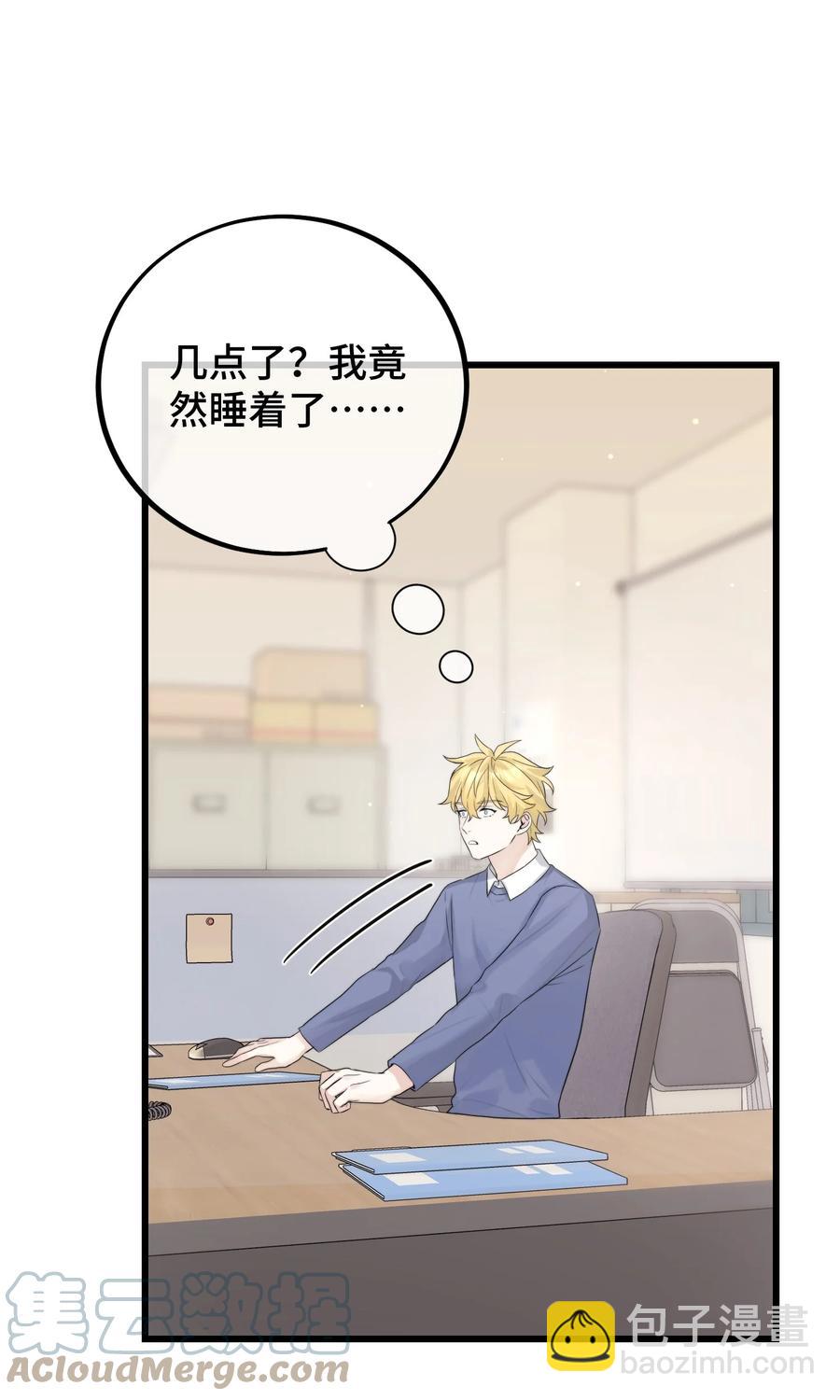 058 有什么事要发生了-第60话