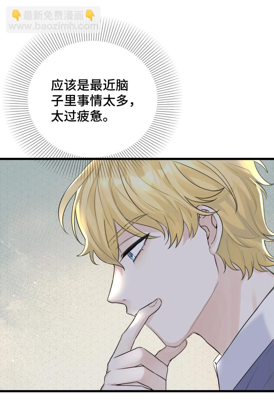 058 有什么事要发生了-第60话