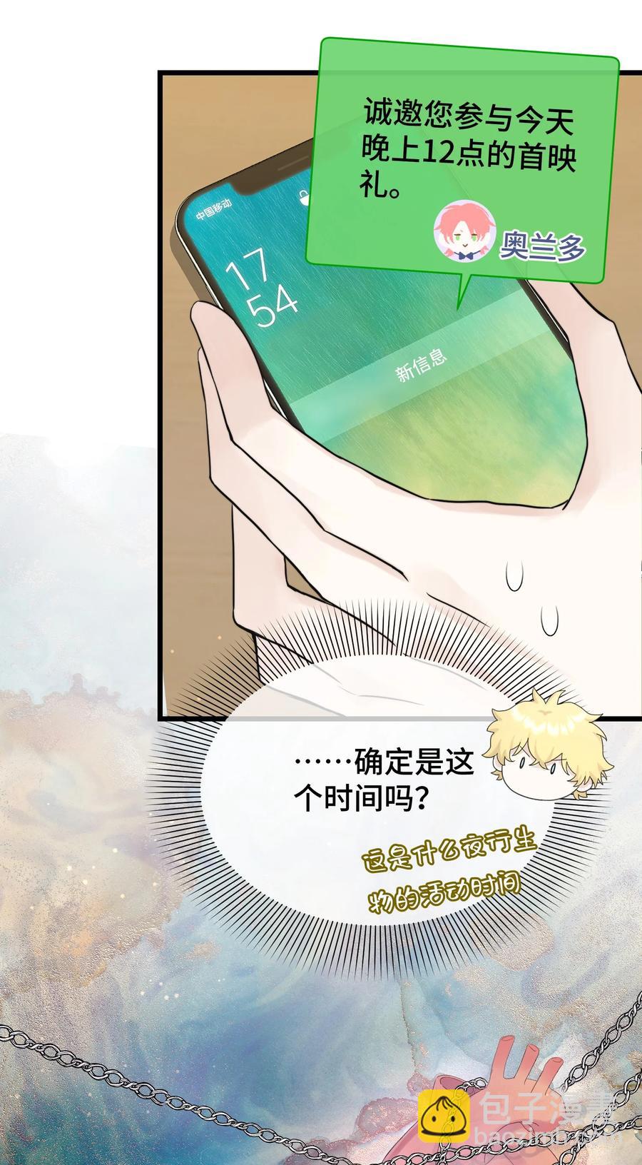 058 有什么事要发生了-第60话