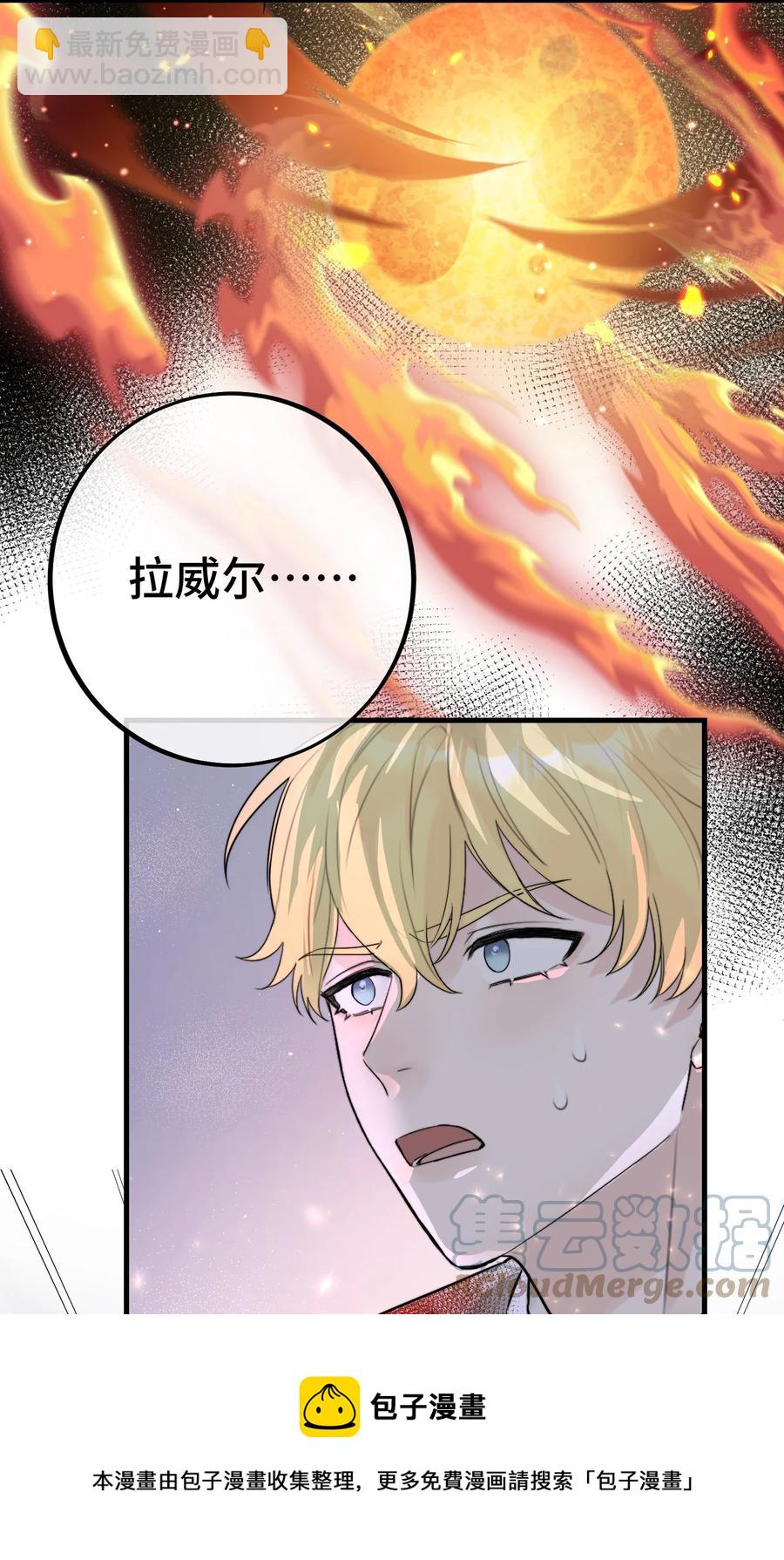 060 赶到了！-第62话