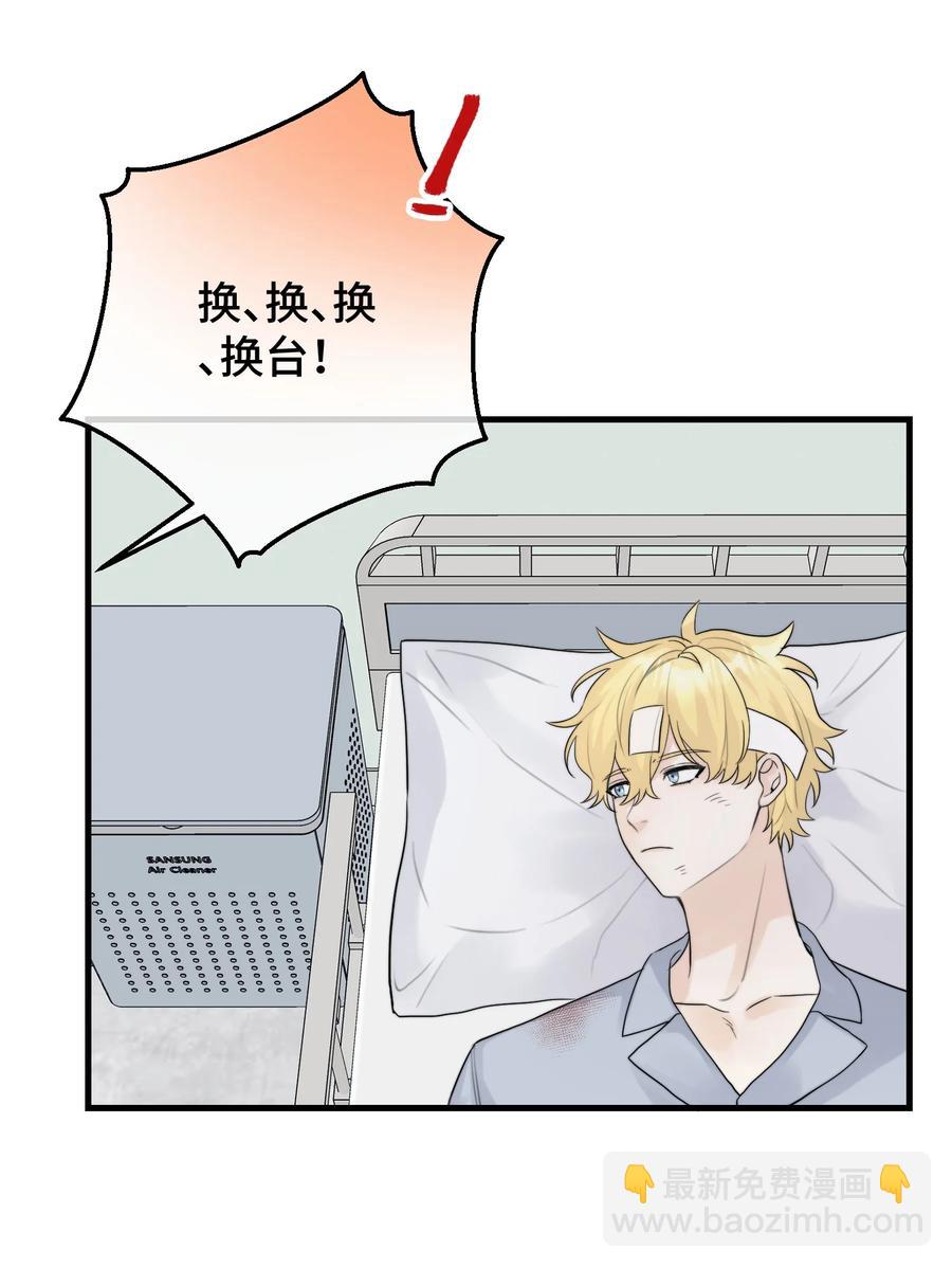 060 赶到了！-第62话