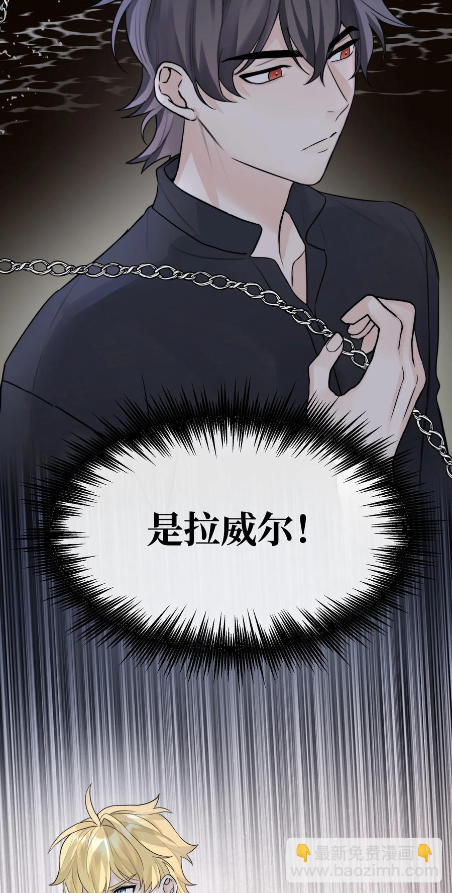060 赶到了！-第62话