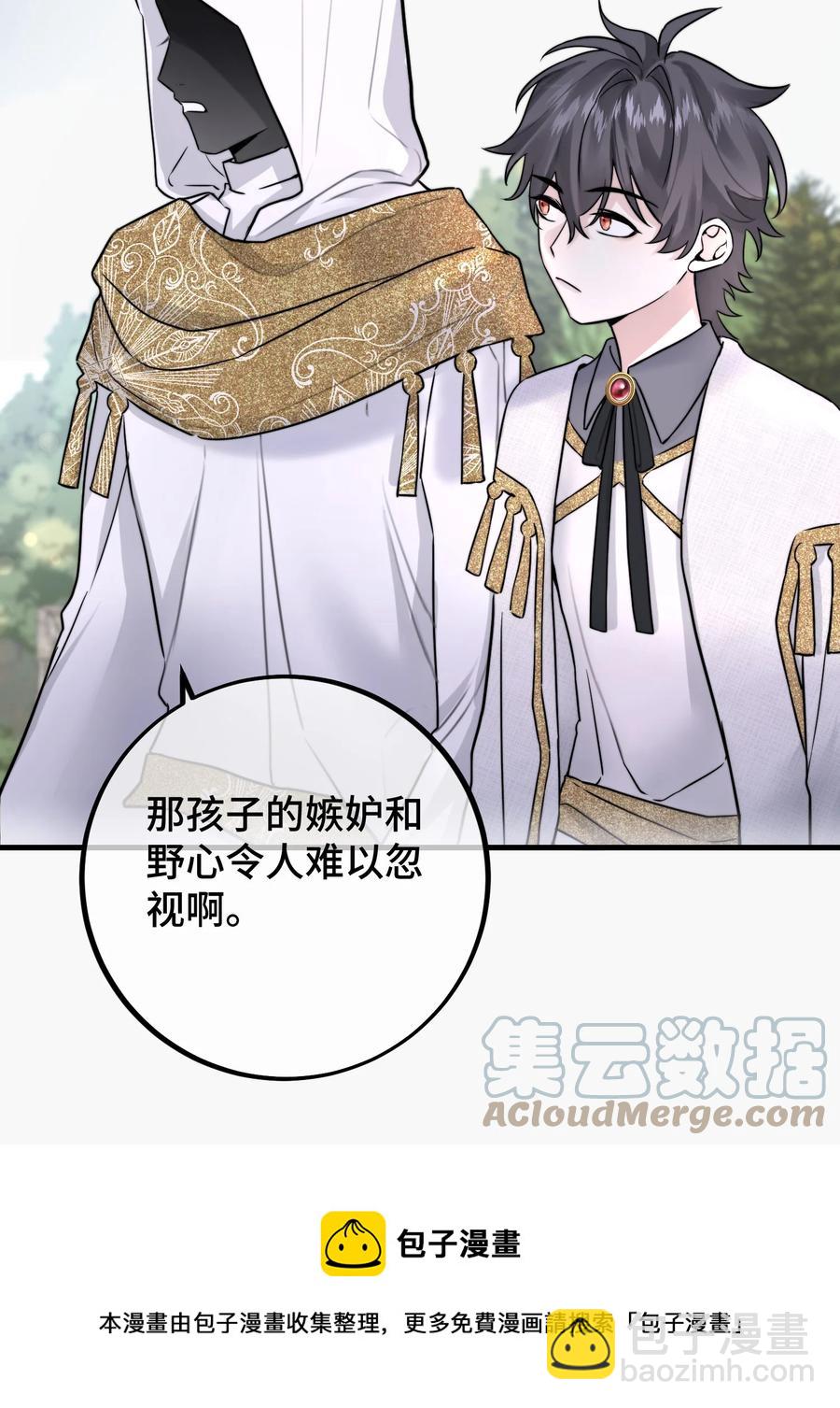 062 你要做好心理准备-第64话