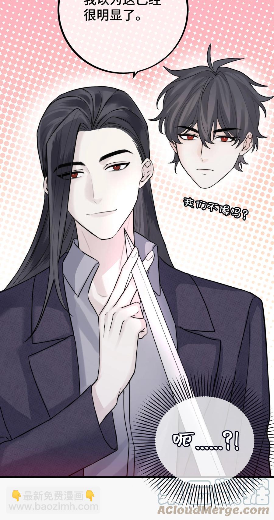 062 你要做好心理准备-第64话