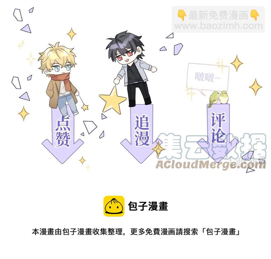 062 你要做好心理准备-第64话