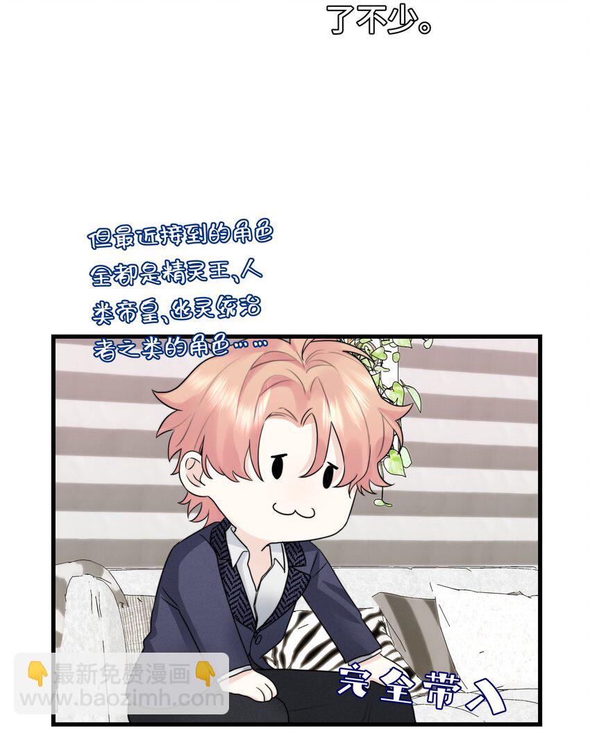 064 不安-第66话