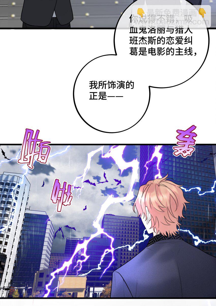 064 不安-第66话