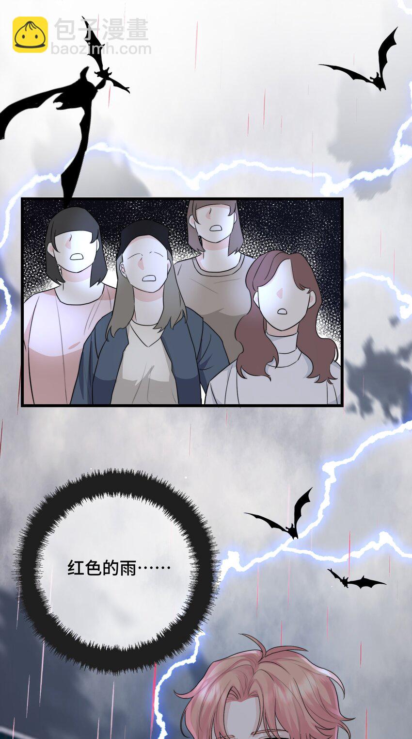 064 不安-第66话
