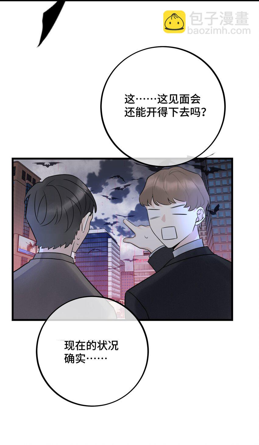 064 不安-第66话