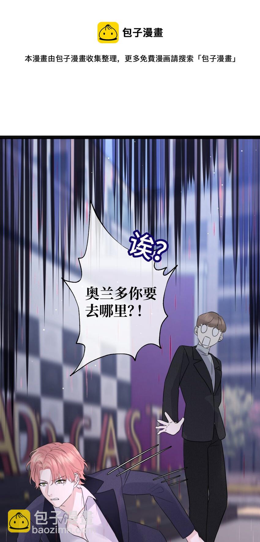 064 不安-第66话