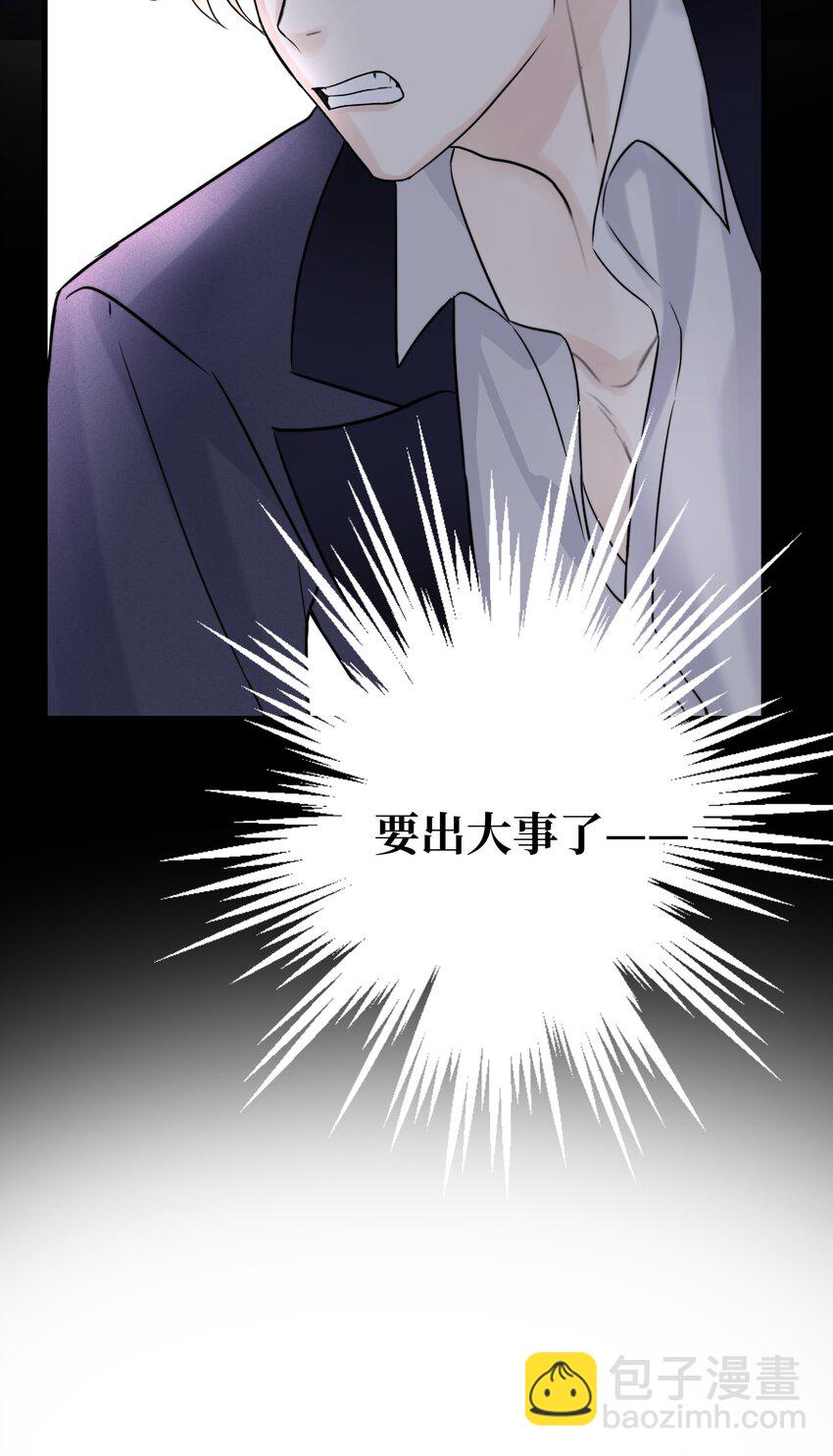064 不安-第66话